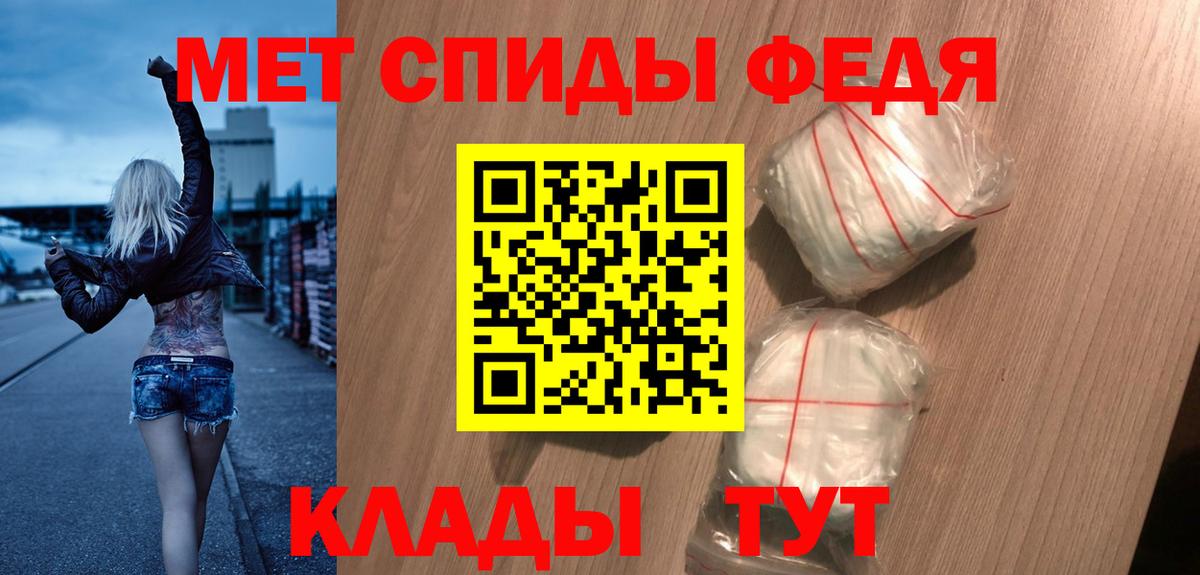 АМФ 98% Светлоград