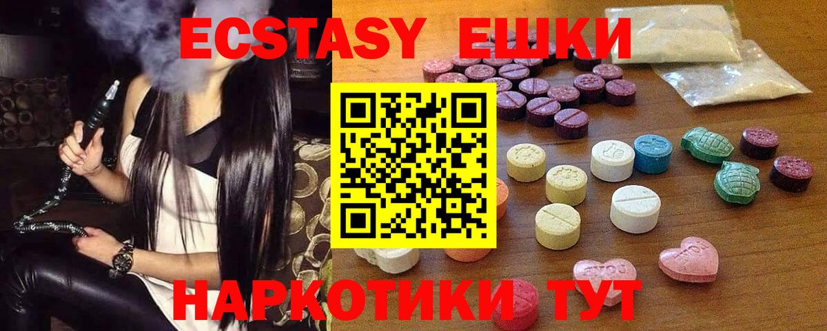мориарти клад  Вход с VPN  Ecstasy  Светлоград  Экстази круглые  Ecstasy louis Vuitton 