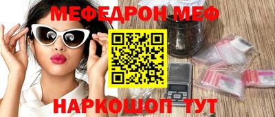 COCAINE Будённовск