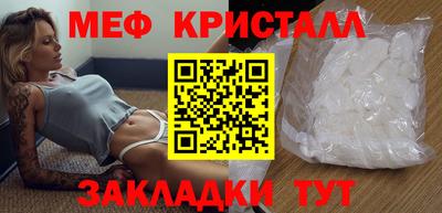 первитин Бугуруслан