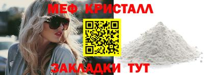 первитин Бугуруслан