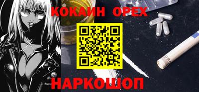 первитин Бугуруслан