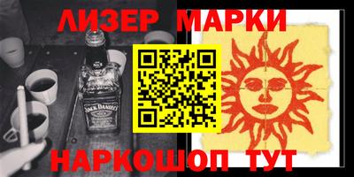 COCAINE Будённовск