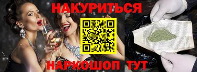 кокс Обнинск