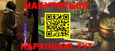 COCAINE Будённовск