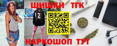 наркотики Обь
