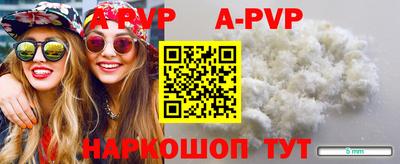 COCAINE Будённовск