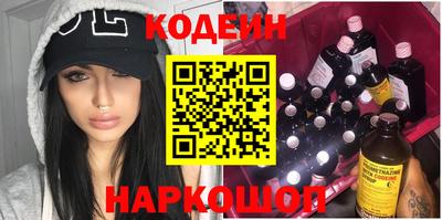 первитин Бугуруслан