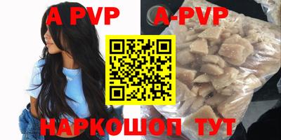 COCAINE Будённовск