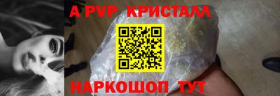 первитин Бугуруслан