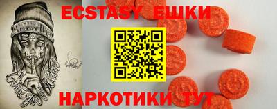 первитин Бугуруслан