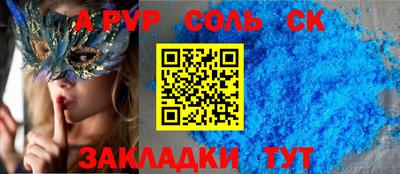 COCAINE Будённовск