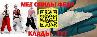 первитин Бугуруслан