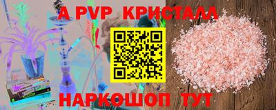 COCAINE Будённовск