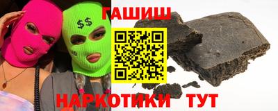 COCAINE Будённовск