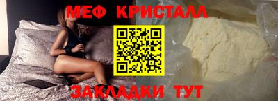 первитин Бугуруслан