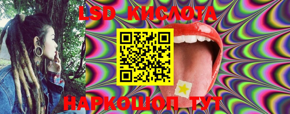 Светлоград  Марки NBOMe 1,8мг  Вход с VPN  Марки NBOMe 1,8мг 