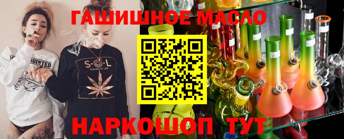 Светлоград  Дистиллят ТГК Wax  Вход с VPN  Дистиллят ТГК вейп 