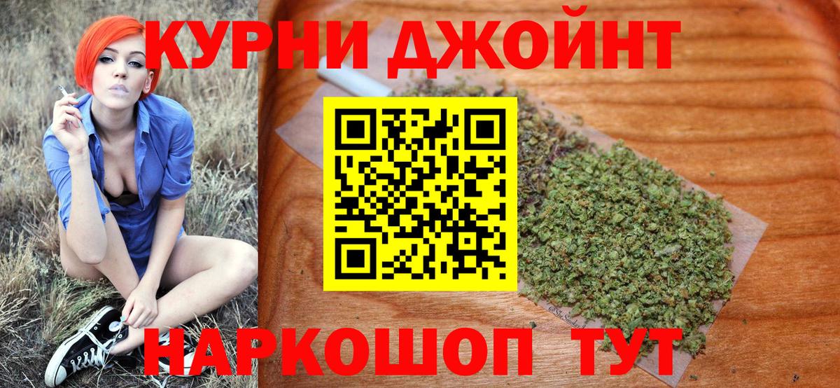 Канабис Bruce Banner  Каннабис LSD WEED  Вход с VPN  Марихуана Ganja  Светлоград 