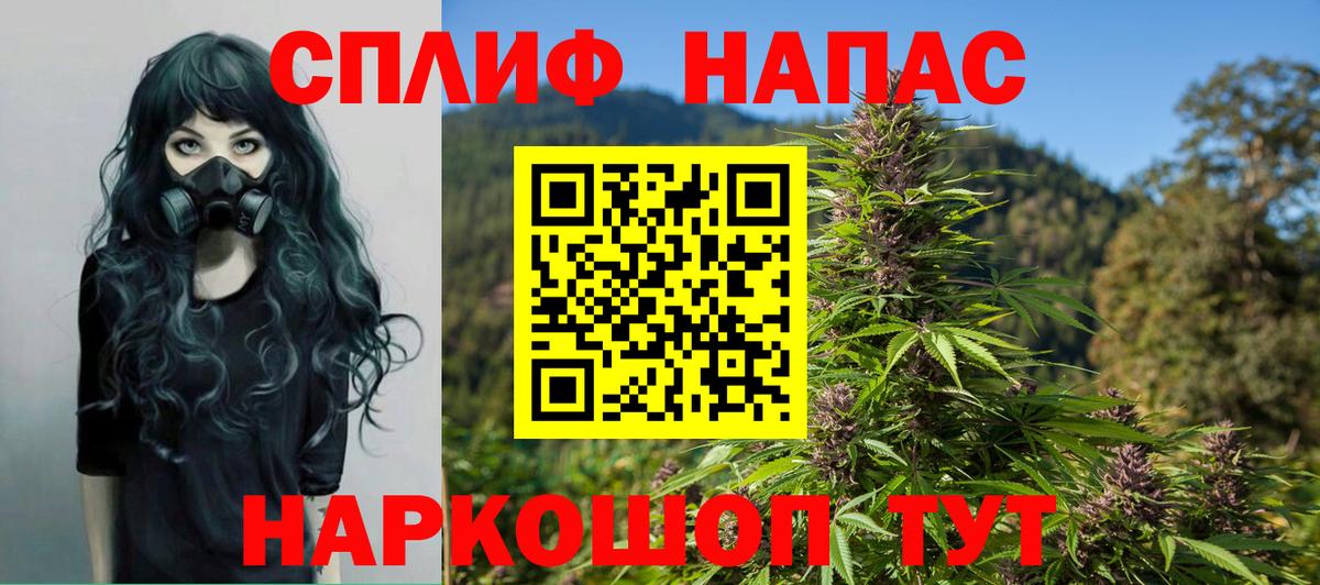 Лсд 25  Меф   Светлоград  Продажа наркотиков  COCAIN  ГАШИШ  NBOMe  Вход с VPN  Марихуана  Экстази 